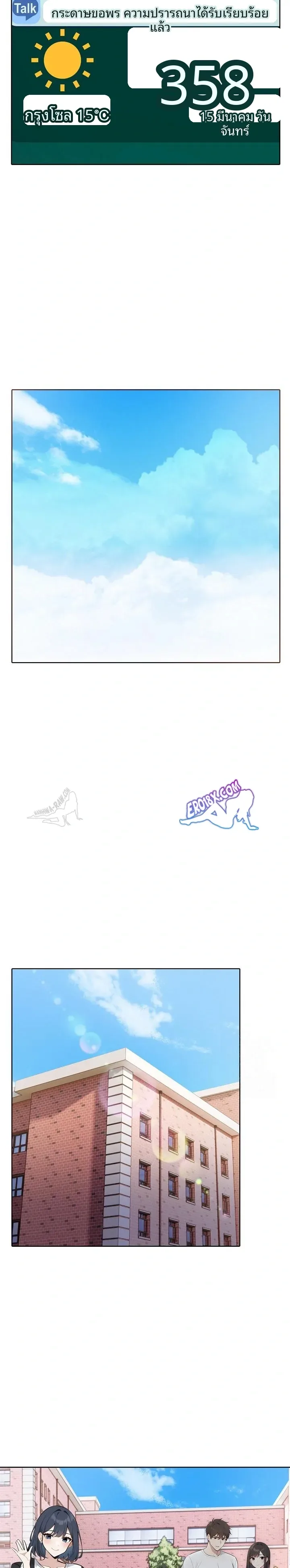 page-13