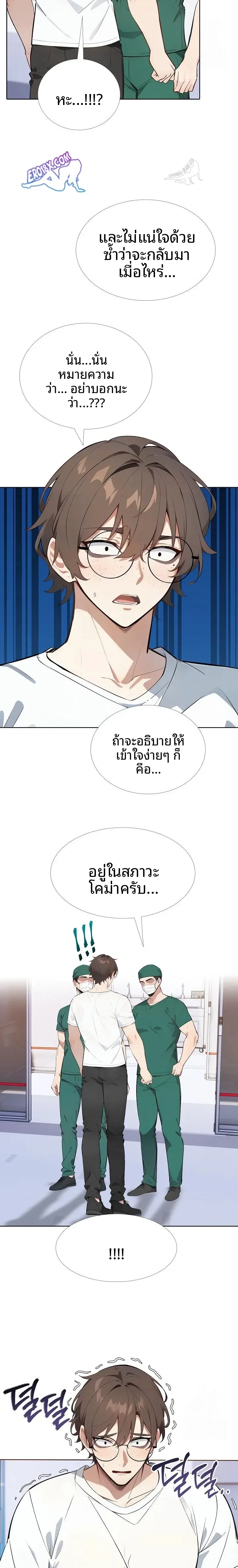 page-12