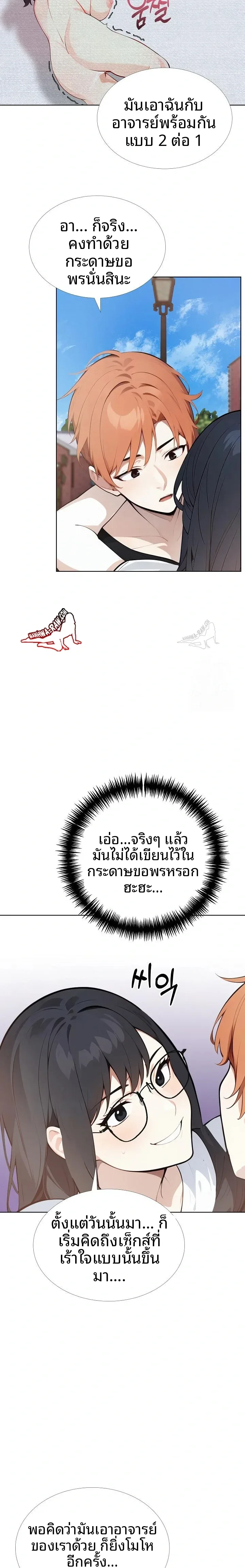 page-5