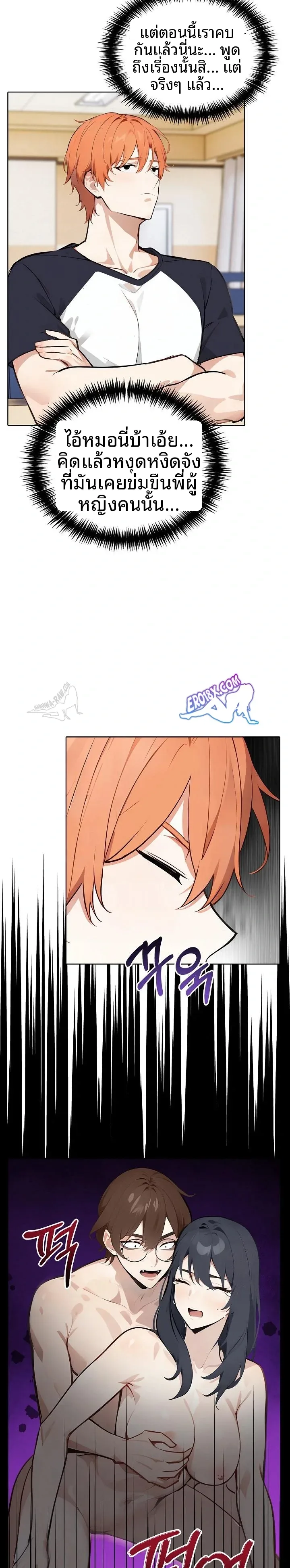 page-15