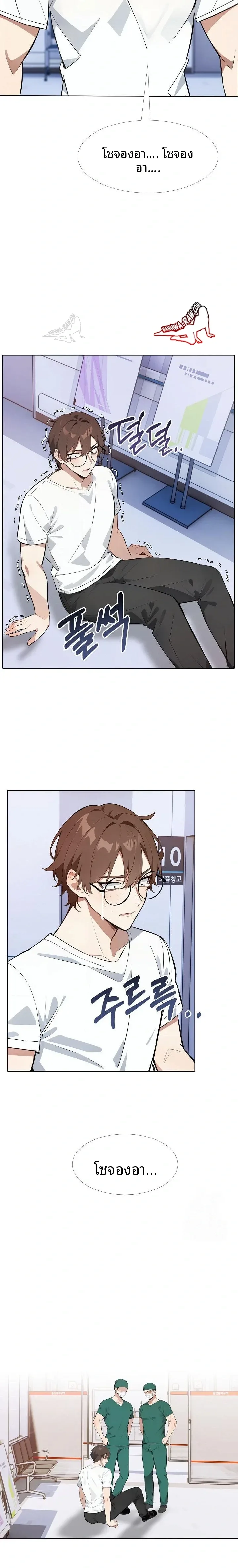 page-13