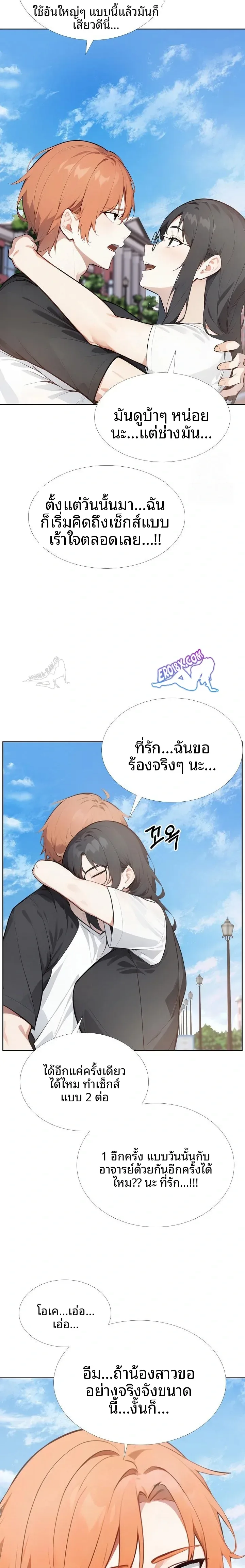 page-6