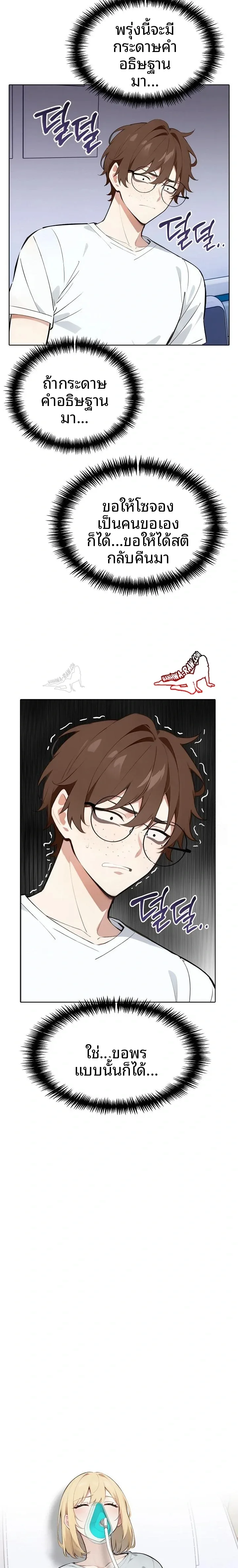 page-15