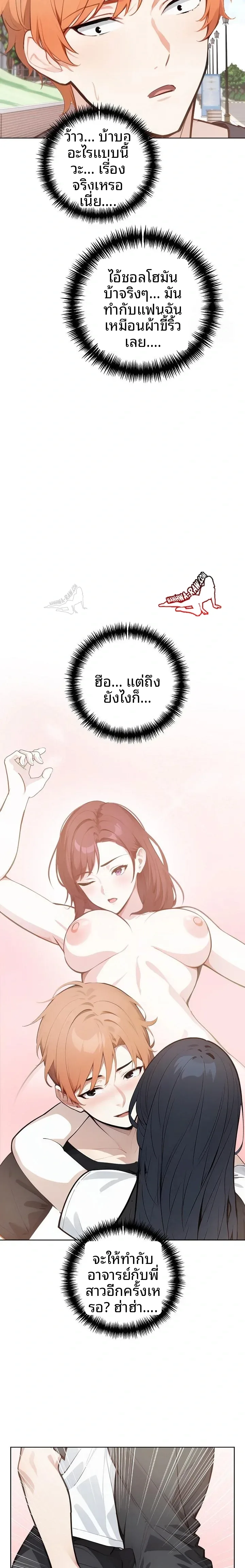 page-7