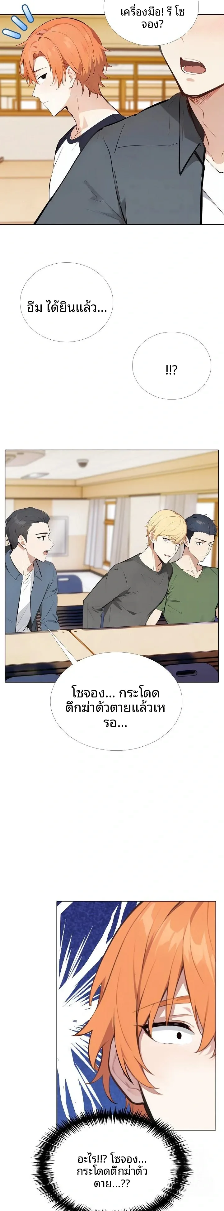 page-18