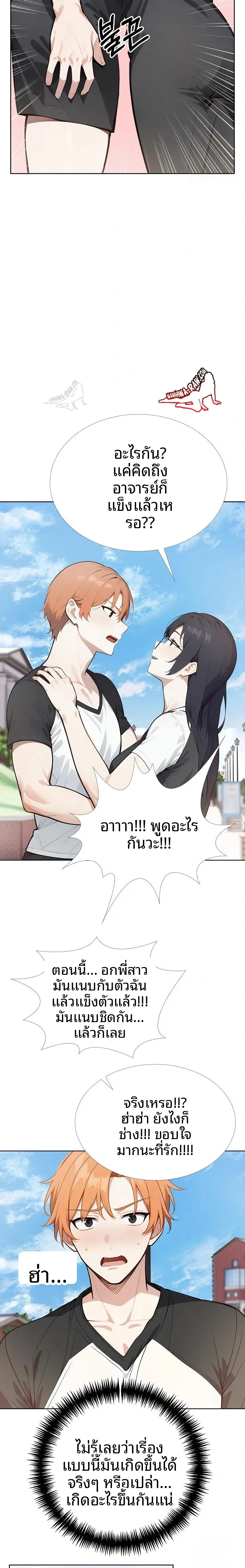 page-8
