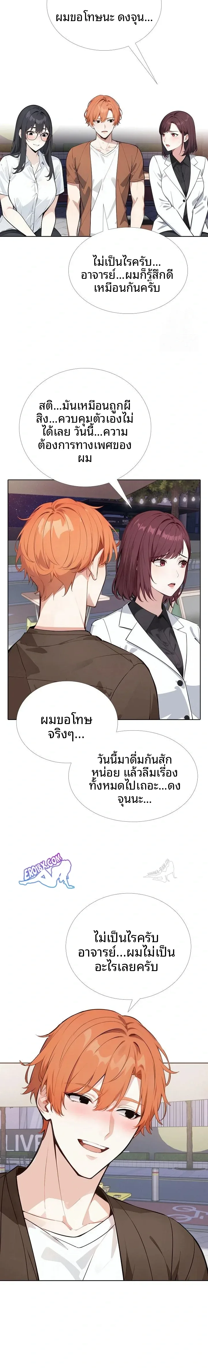 page-17
