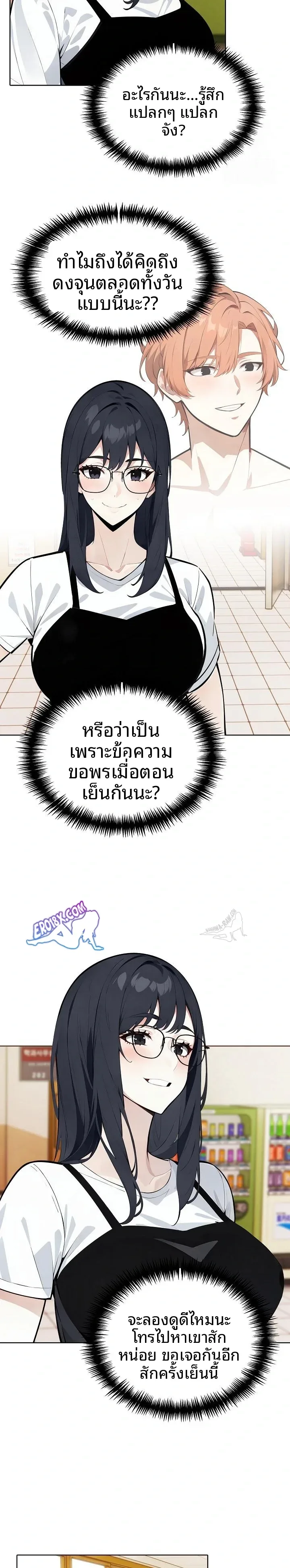 page-21