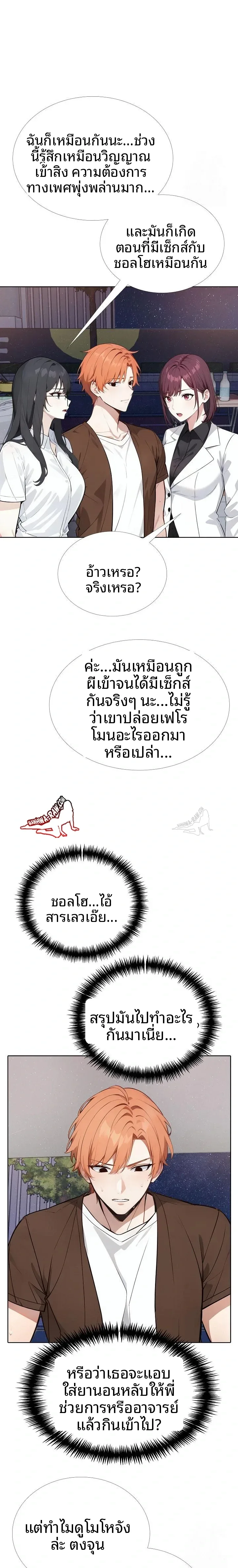 page-18
