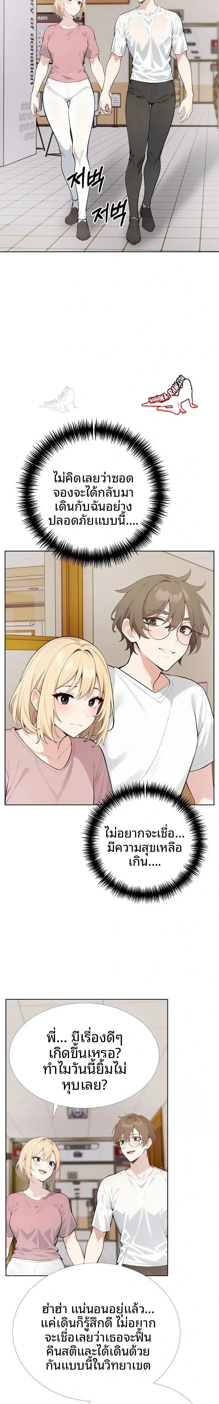 page-10