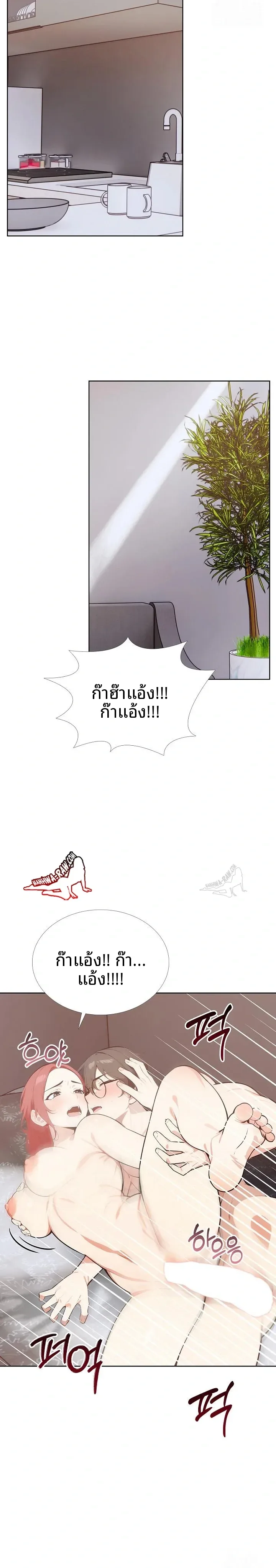 page-9