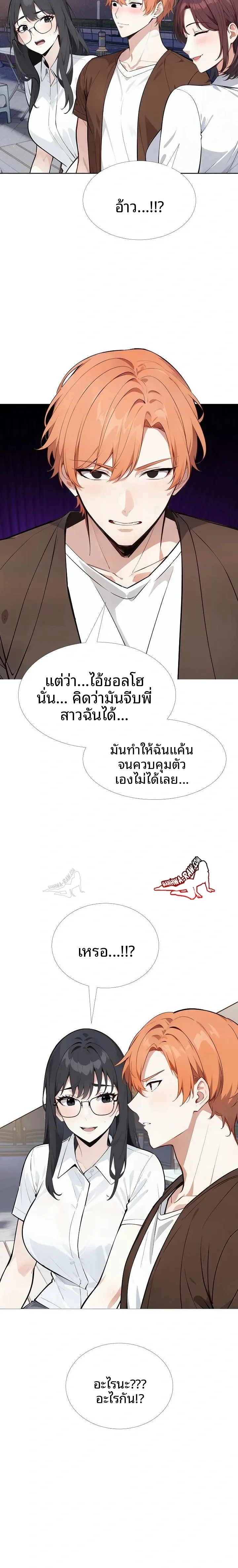 page-20
