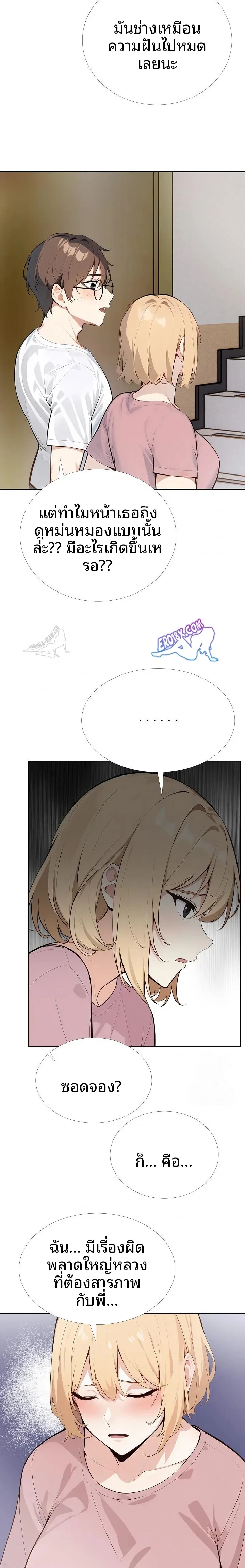 page-11