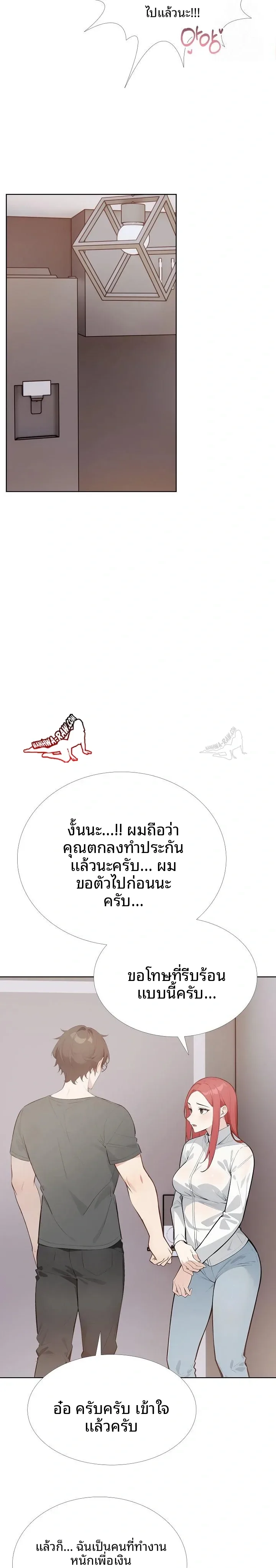 page-11