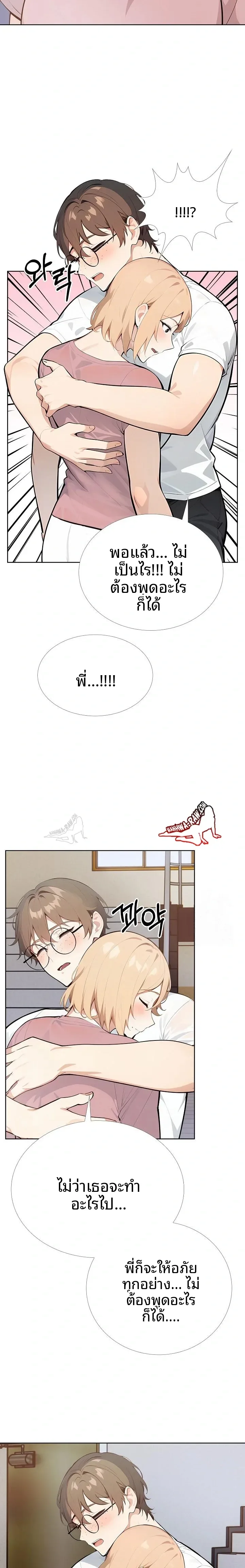 page-12