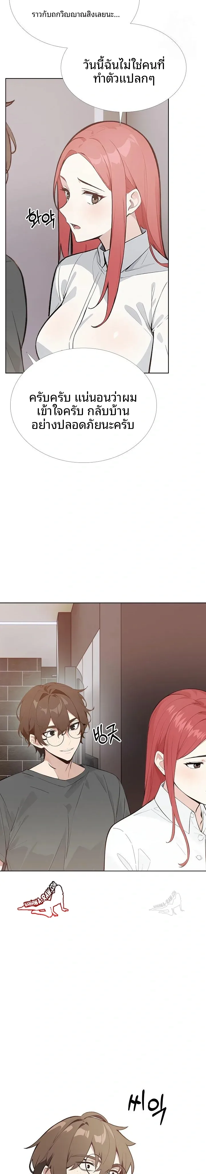 page-12