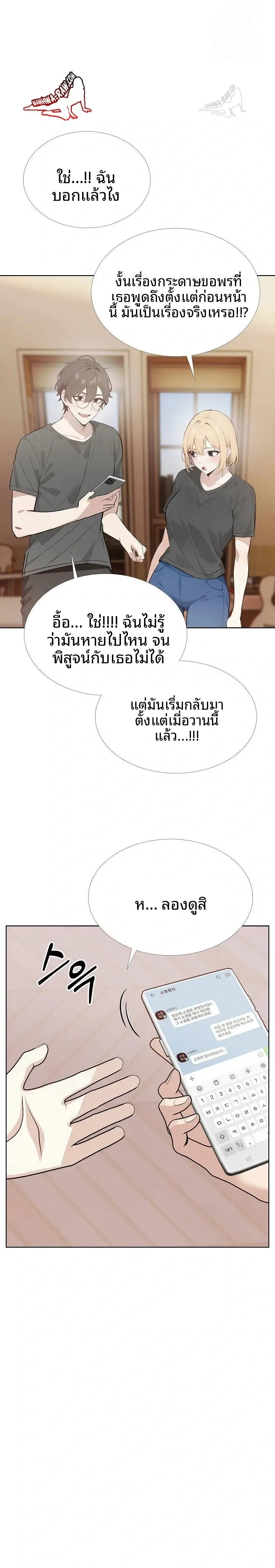 page-14