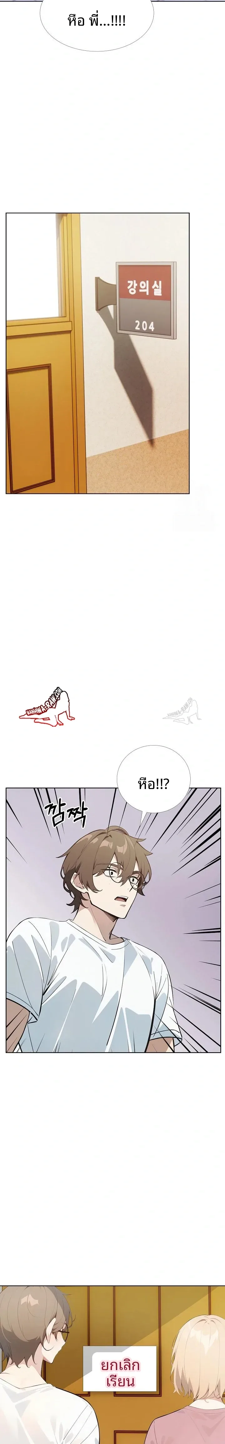page-14