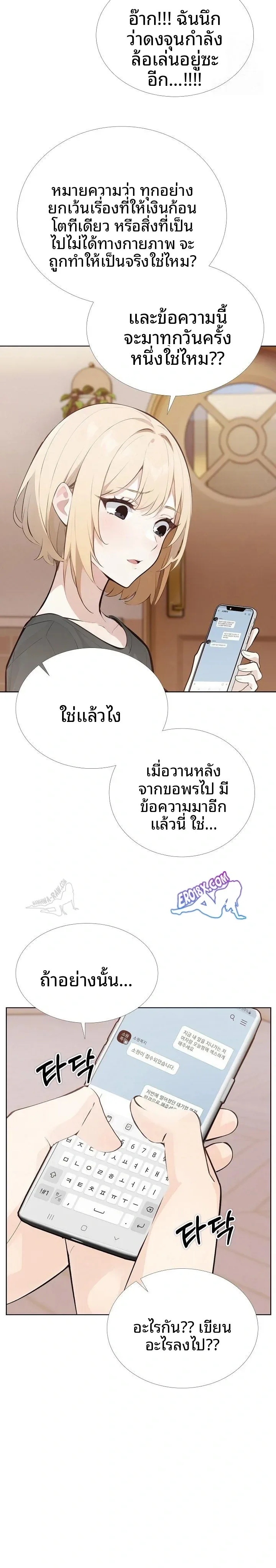 page-16
