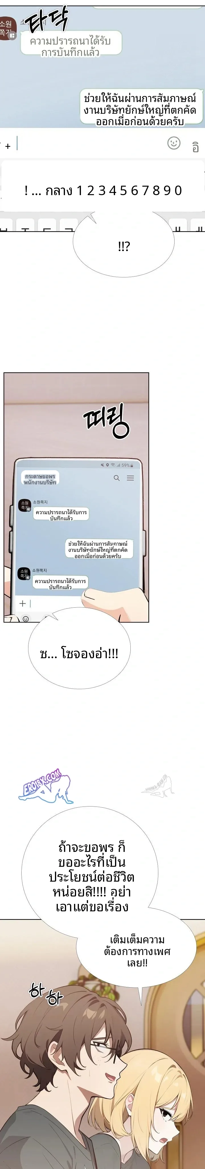 page-17