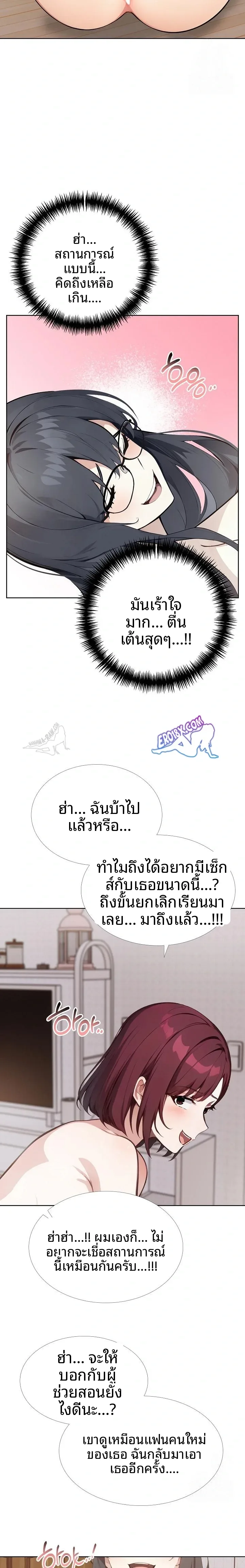 page-17