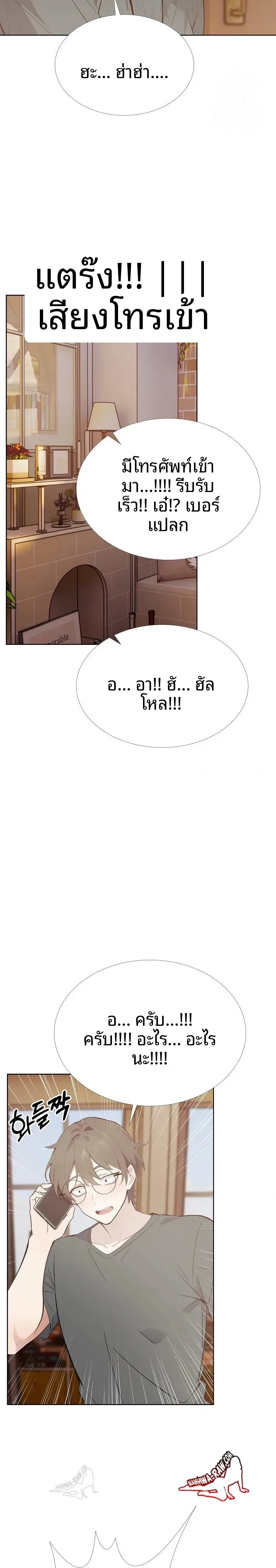 page-18