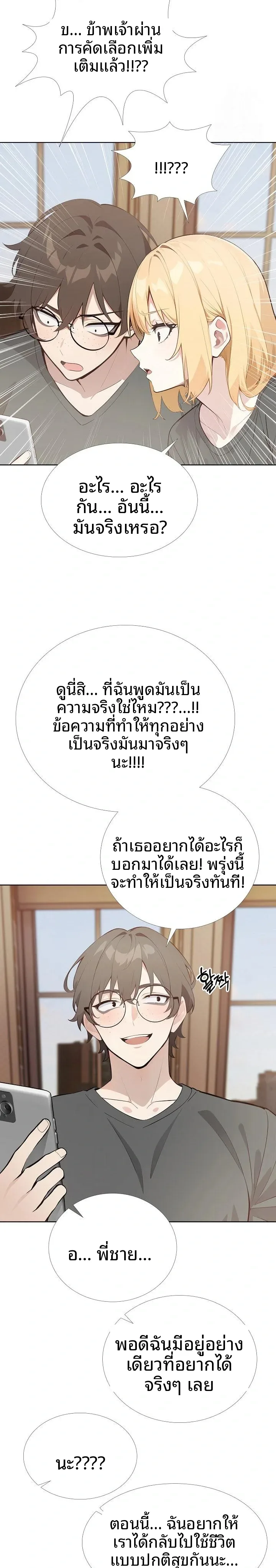 page-19