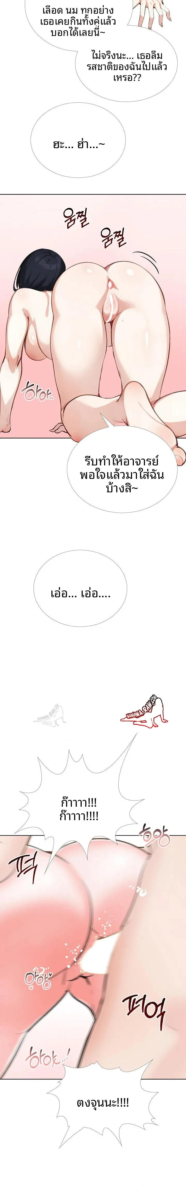 page-19