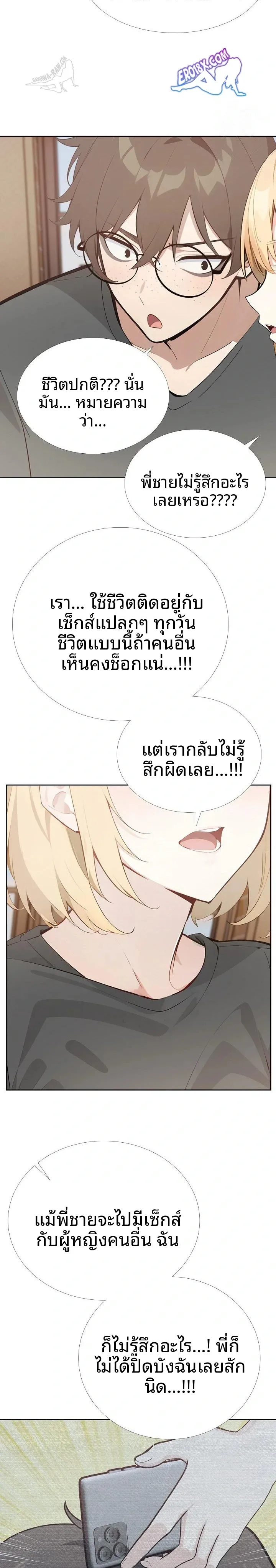 page-20