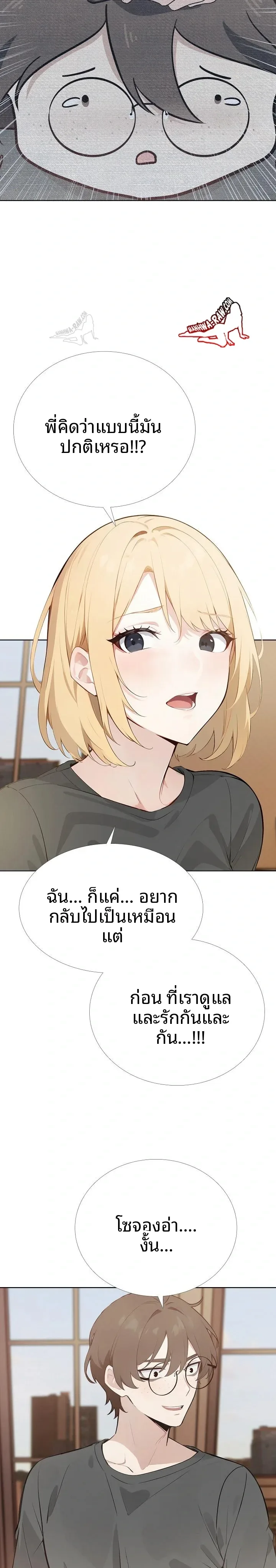 page-21