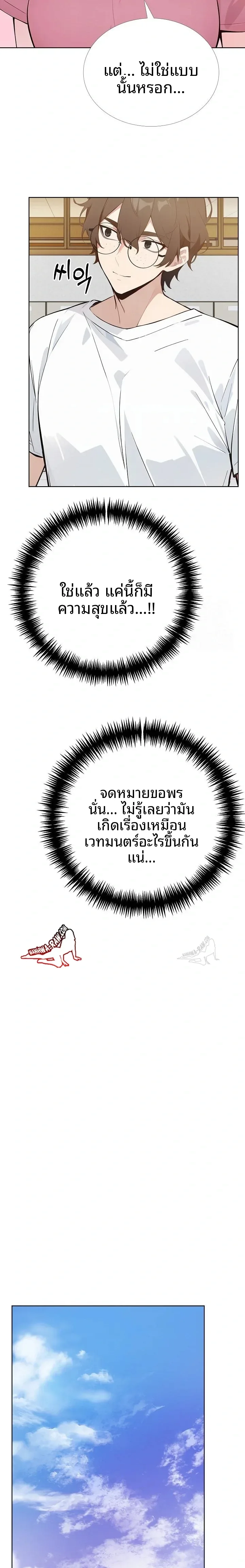 page-22