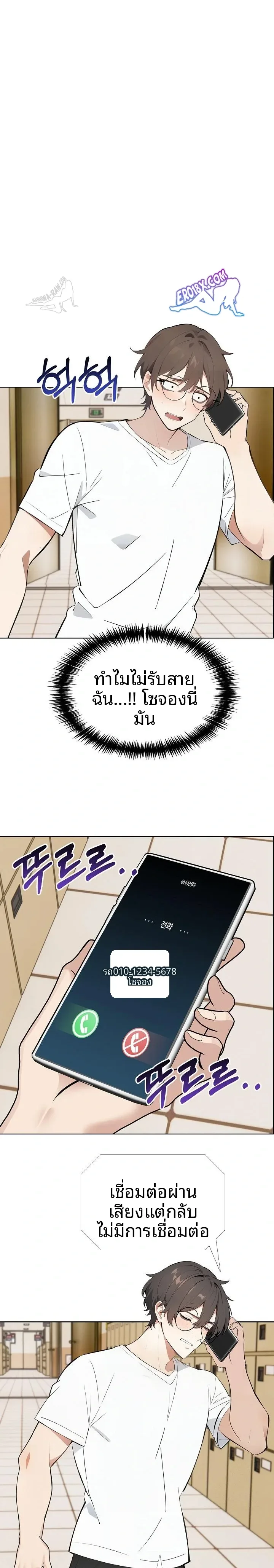 page-8