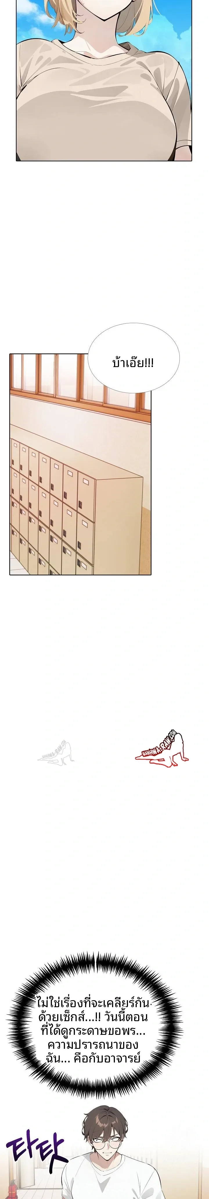 page-11