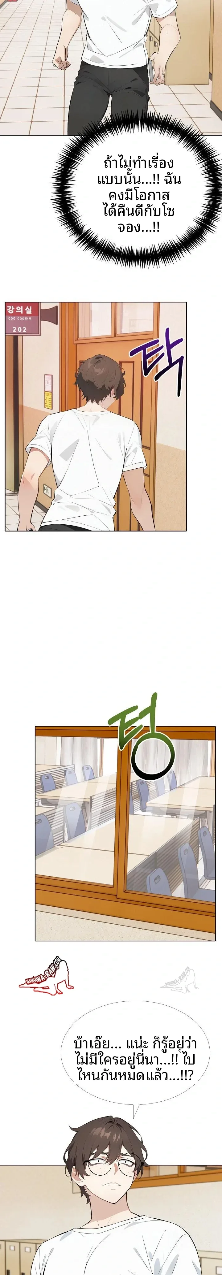 page-12