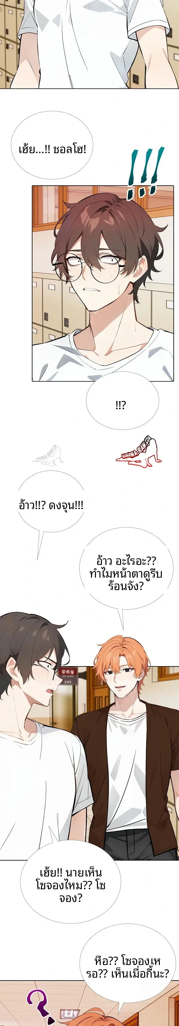 page-13