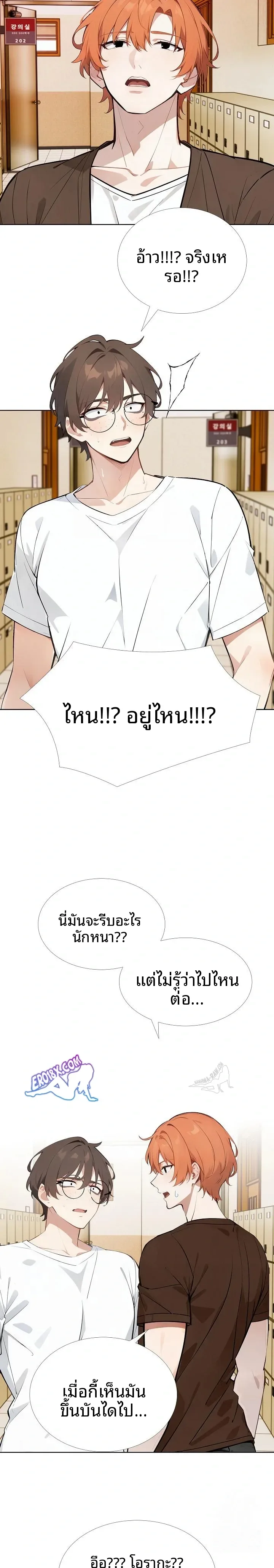 page-14
