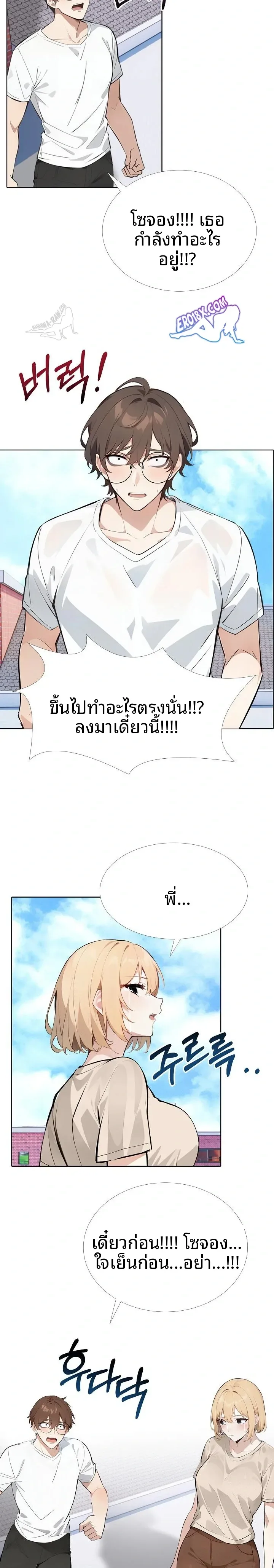 page-19