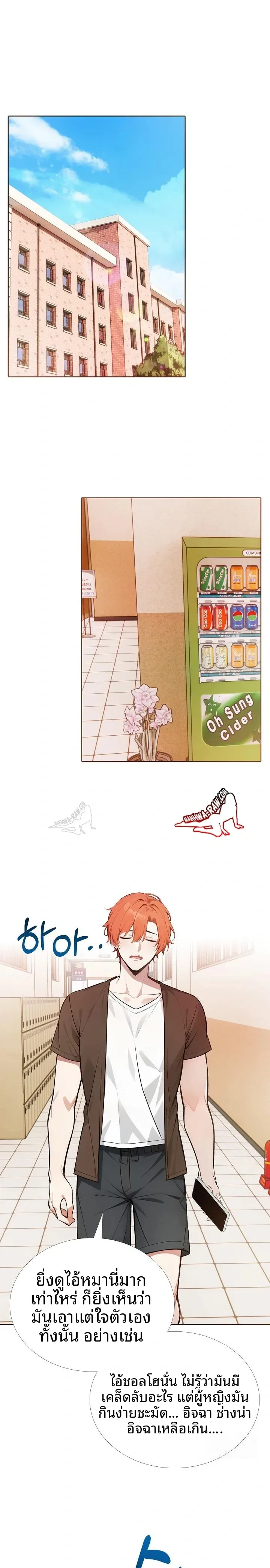 page-3
