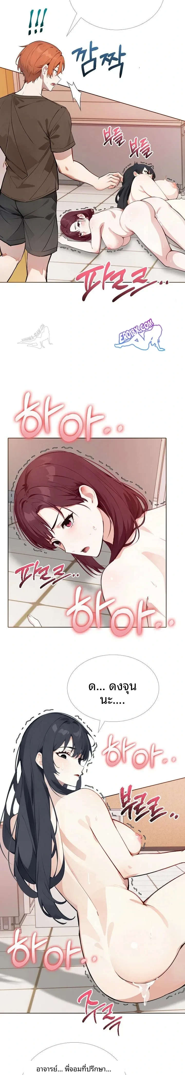 page-8