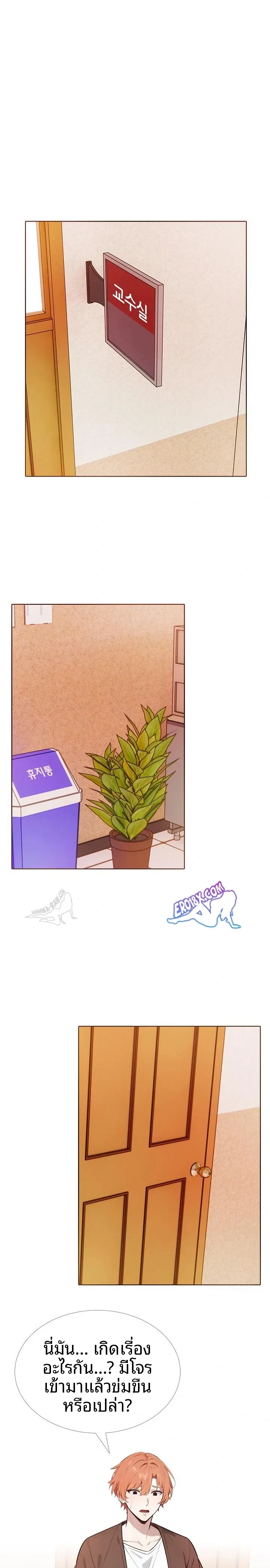 page-10