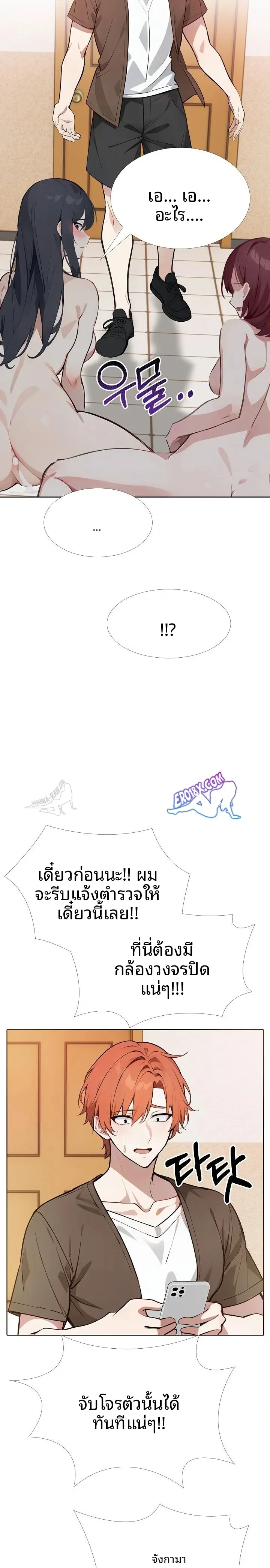 page-11