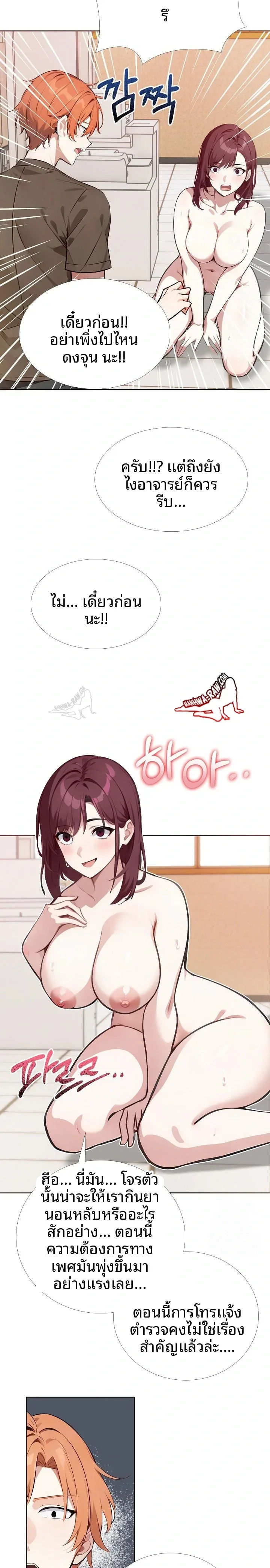 page-12