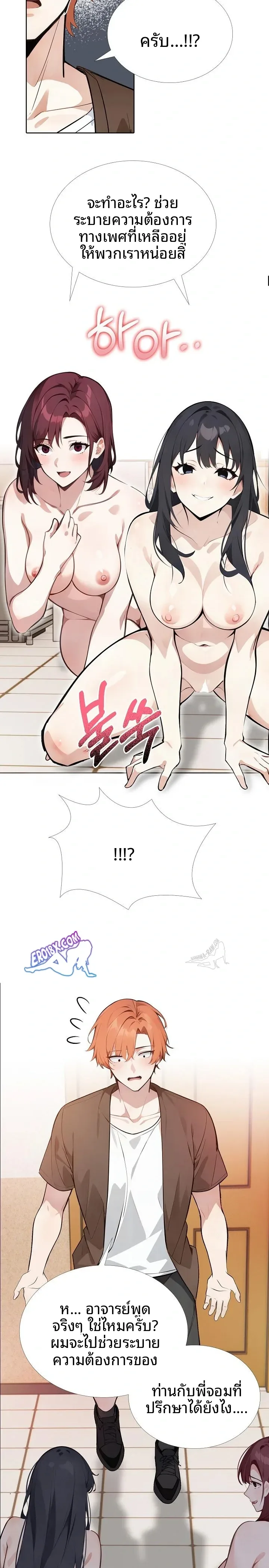 page-13