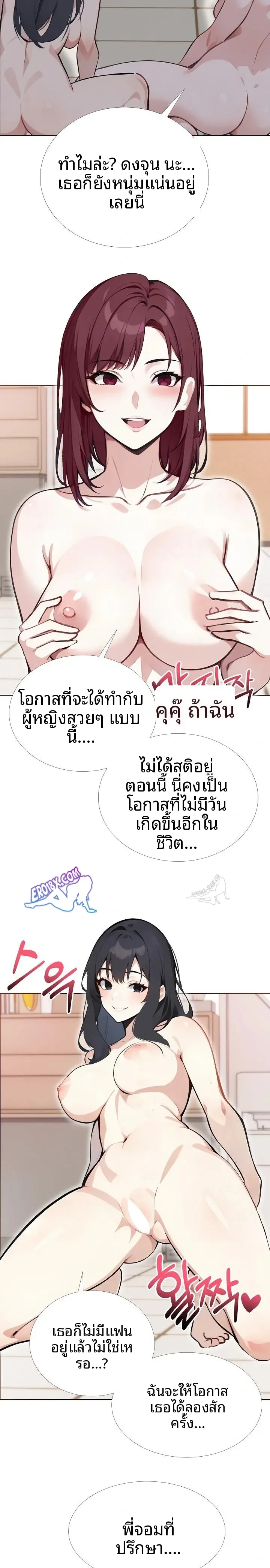 page-14