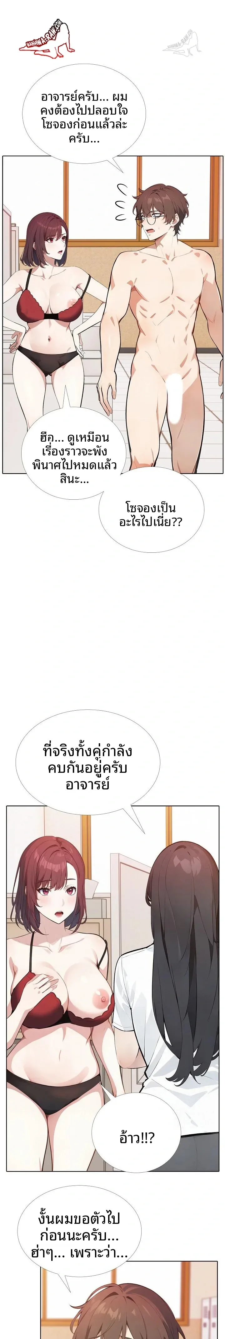 page-4