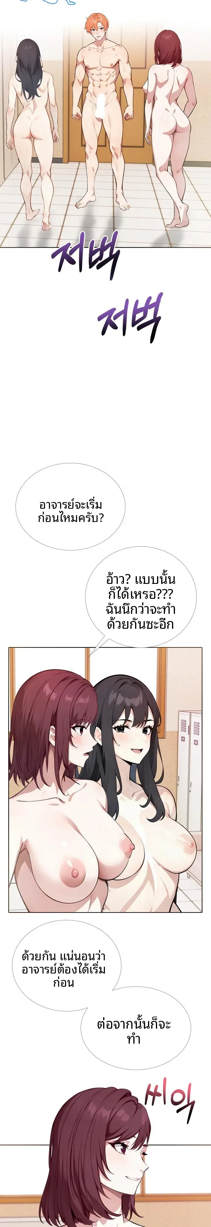page-18