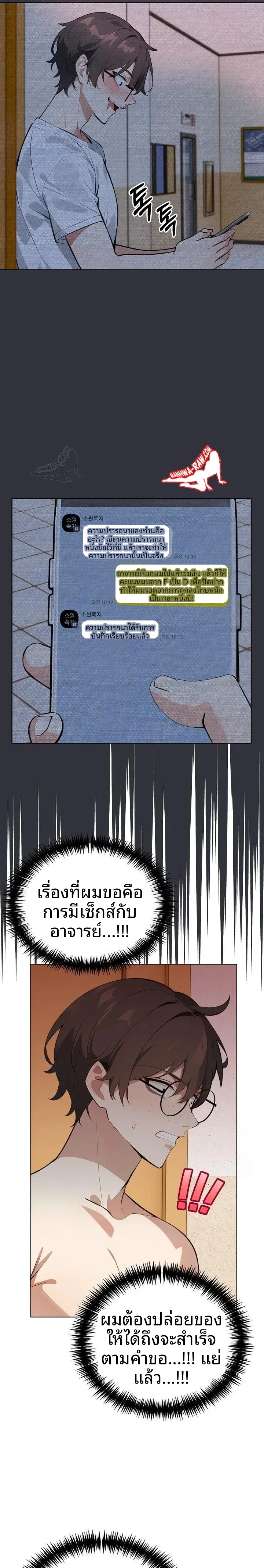 page-7