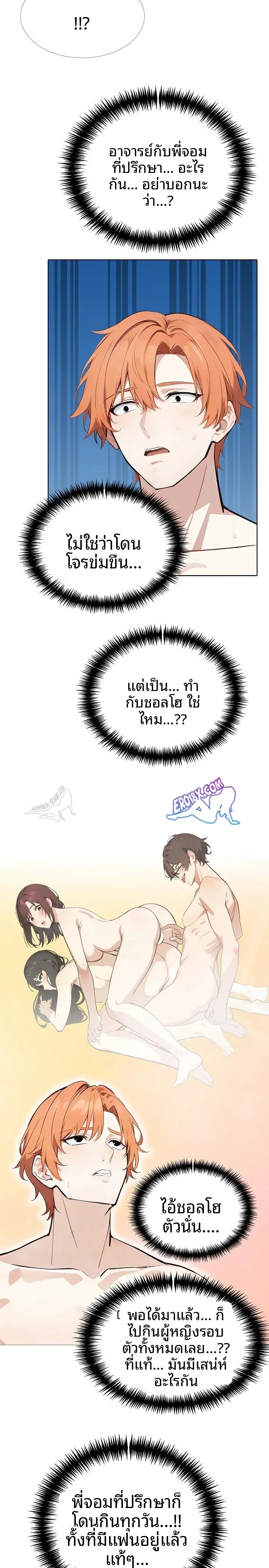 page-21