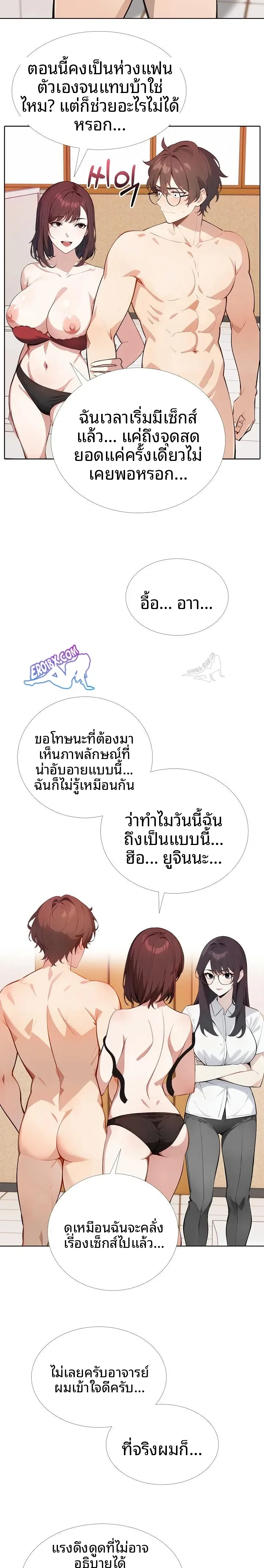 page-9