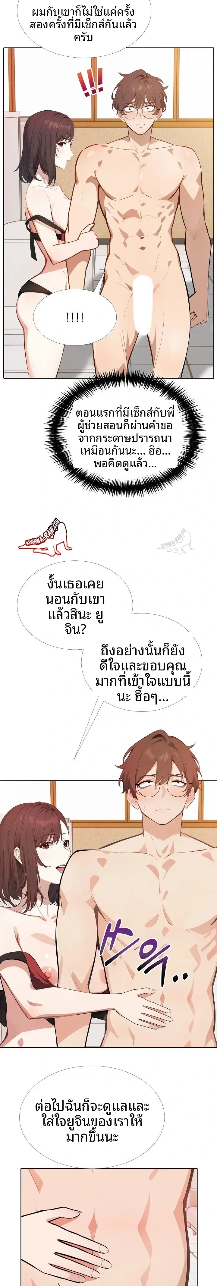 page-10